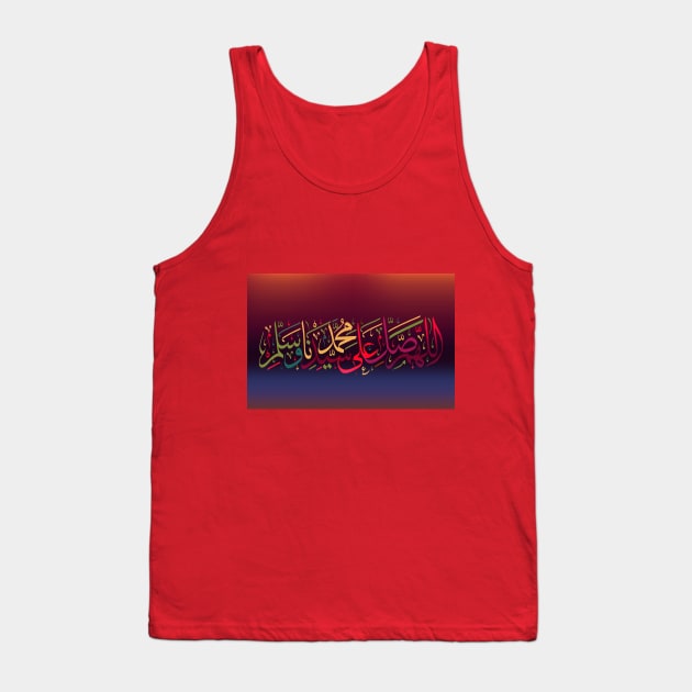 Islamic calligraphy Tank Top by ZamirKa